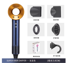 Load image into Gallery viewer, 5 In 1 Haar Trockner Blattlosen Hohl Elektrische Haar Trockner Haushalt Anion Pflege Friseur Hohe Power Salon Stumm Schönheit gesundheit
