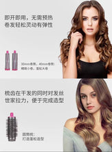 Load image into Gallery viewer, 8 In 1 lockigem Haartrockner Blattloser Hohler elektrischer Haartrockner Haushalt Anion Pflege Friseur High Power Salon Stille Schönheit Gesundheit